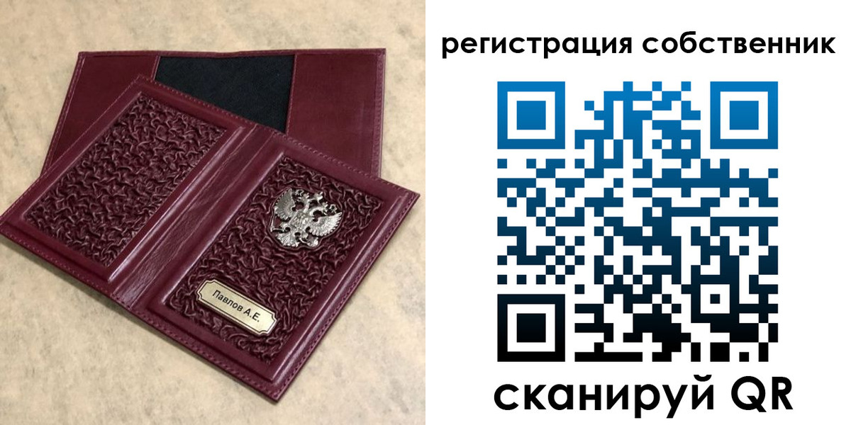 прописка в Нижнем Новгороде