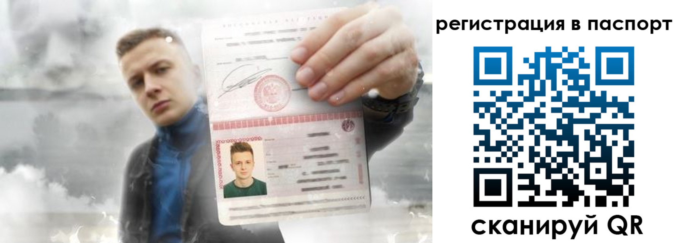 прописка в квартире в Нижнем Новгороде