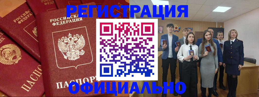 прописка гарантия в Нижнем Новгороде